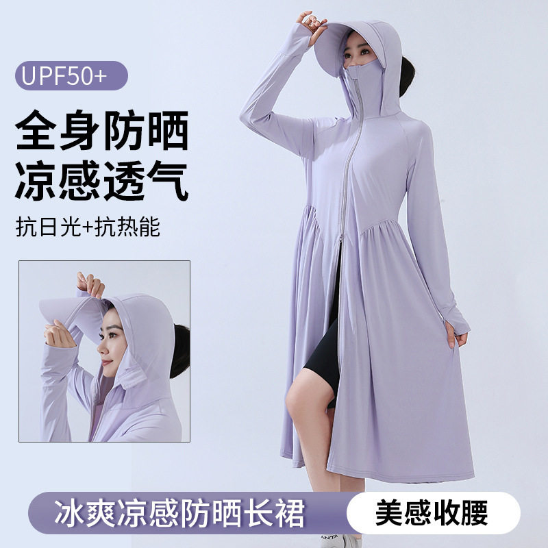 户外防晒衣女夏季仙女云袍冰钛原纱全身修身显瘦超长款防晒服