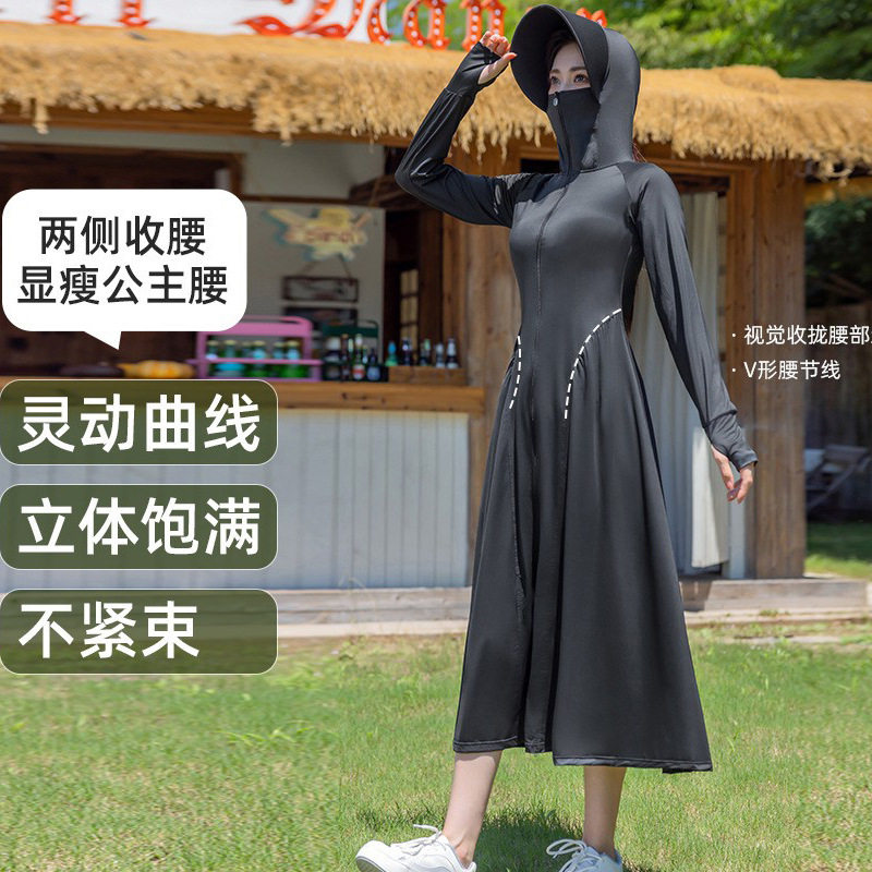 2025网红冰丝防晒衣女长款户外开衫外套防紫外线全身防晒服女