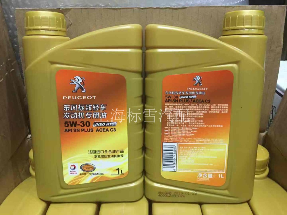 标致原厂机油308S 4008 5008 3008 408 5w30道达尔全合成专用机油