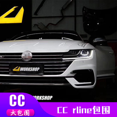 适用于19款大众CC车型 改装R杠大包围 RLINE款前杠 升级arteon