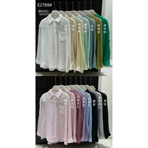 MILDNESS春夏韩版清新文艺慵懒风宽松显瘦吸汗透气彩色棉麻衬衫女