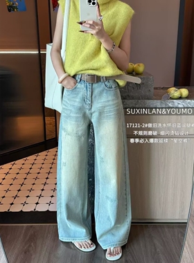 YOUMO有陌17121-2春季韩版水洗磨破做旧烫钻复古高腰牛仔阔腿裤女
