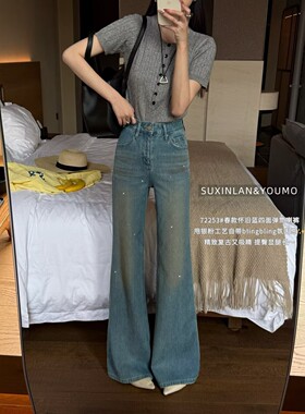 YOUMO有陌72253春季韩版怀旧银粉洋气弹力百搭高腰牛仔筒喇裤女