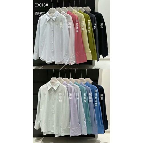 MILDNESS春夏韩版ins简约百搭多巴胺基础款宽松显瘦纯色休闲衬衫