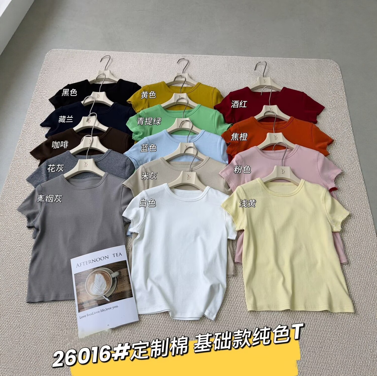 MIDO2026春夏韩版简约百搭基础款糖果色全棉休闲正肩圆领短袖T恤