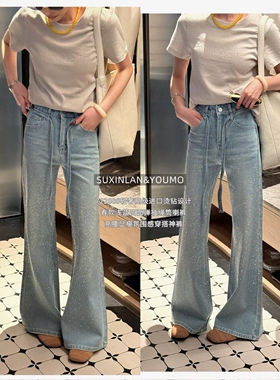 YOUMO有陌72288春季韩版百搭高级时尚抽绳烫钻轻奢弹力牛仔微喇裤