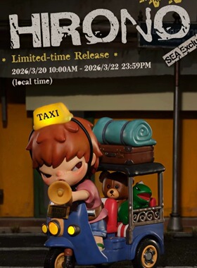 POPMART泡泡玛特Hirono小野 突突车手办 Tuk-tuk 海外限定潮玩