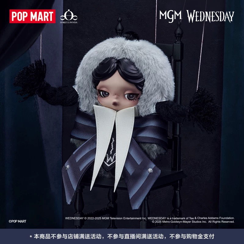 泡泡玛特ΘSKULLPANDA × 星期三毛绒公仔挂件奈弗莫尔学院校服版