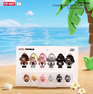 正版 baby大象吊卡萌粒 现货泡泡玛特泰国限定萌粒哭娃cry
