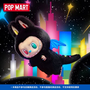 POPMART泡泡玛特THE MONSTERS 10周年 ZIMOMO 搪胶毛绒公仔礼物