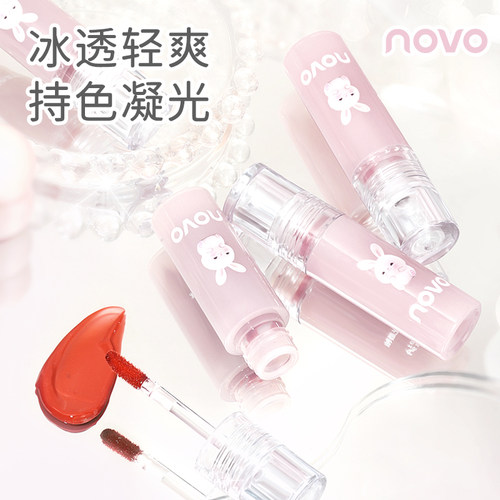 NOVO唇釉水光镜面唇蜜滋润保湿波光口红防干裂嘟嘟唇韩女氛围色