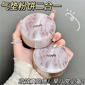 NOVO气垫粉饼二合一学生持久防水防汗不卡粉散粉双层定妆控油遮瑕