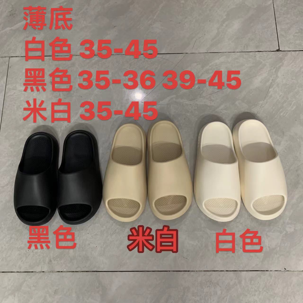 特价捡漏原单正品软底Q弹情侣休闲拖鞋35-45