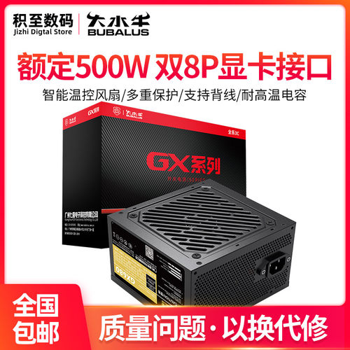 多重保护智能温控耐高温电容