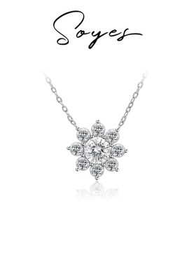 soyes/索野 坠链均925银合成锆石 六芒星太阳花项链必买超闪