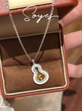 soyes/索野 合金项链 新中式白贝黄钻葫芦项链法式轻奢复古