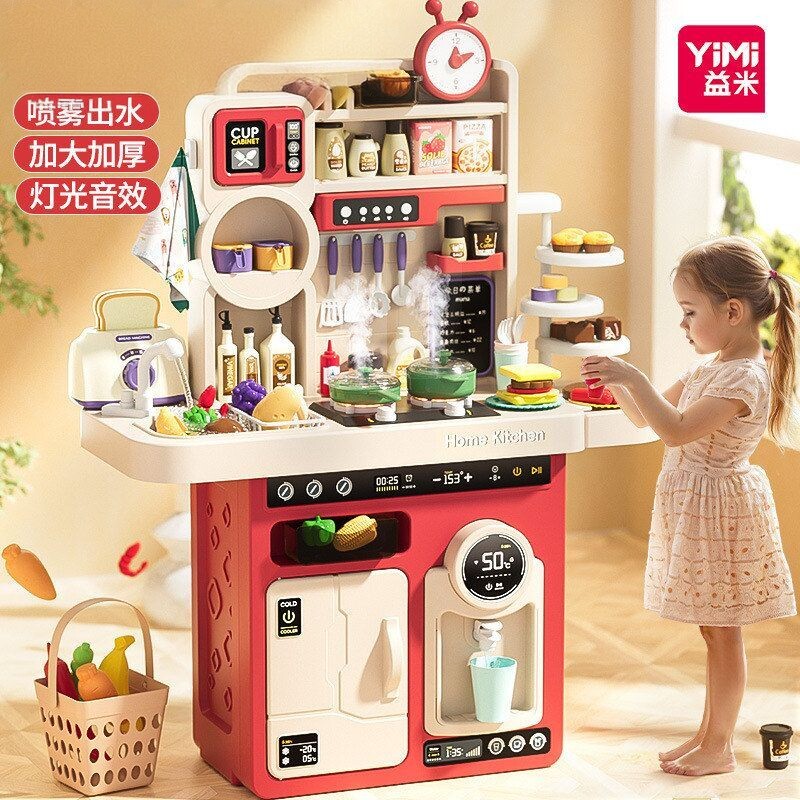 儿童厨房仿真过家家玩具套装男孩女孩3-6岁大号全套益智生日礼物