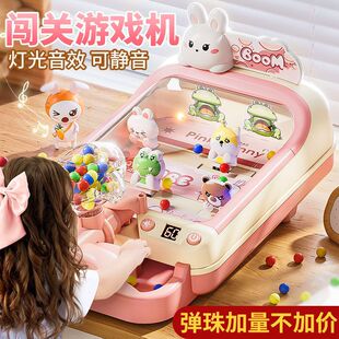 儿童弹珠机男女孩玩具训练手掌宝宝桌面亲子互动益智游戏机礼物