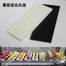 慕斯盘长方形正方形圆形平面盘密胺面包西点盘甜品蛋糕冷柜展示盘