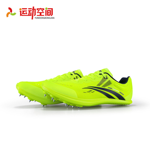 沃兰迪911黑底闪电钉鞋厚底专业短跑田径钉子鞋体考跳远比赛正品