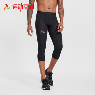 沃兰迪全能1.0七分裤速干智旋控温长裤男士透气美式紧身裤蓝球裤
