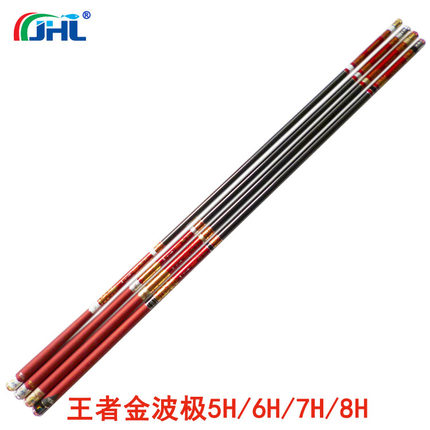 金海龙鱼竿 王者金波极 鲫鱼鲤鱼钓竿 碳素鱼竿5H/6H/7H/8H
