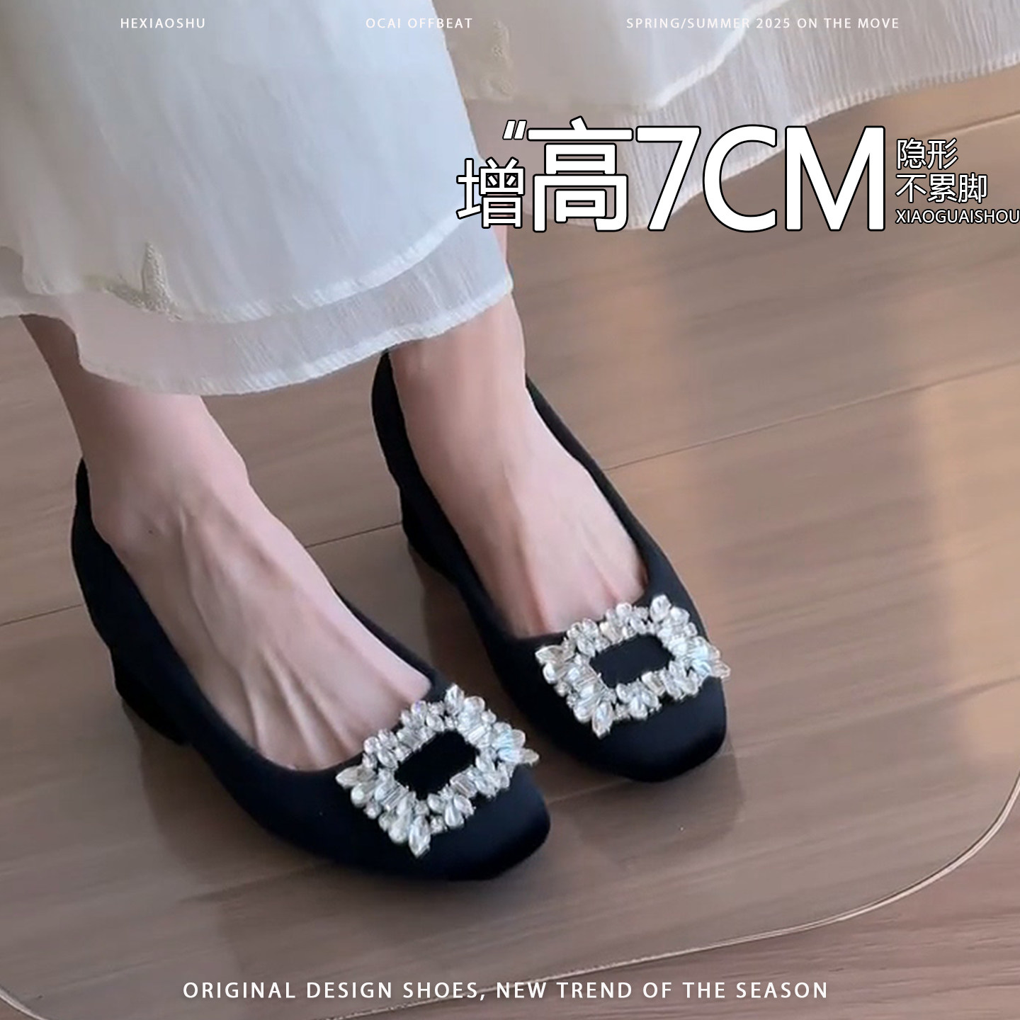 羊皮法式水钻方头玛丽珍鞋女内增高舒适粗跟通勤鞋不累脚浅口单鞋,女鞋,浅口单鞋,淘宝优惠券,粉丝福利购,淘宝优惠卷