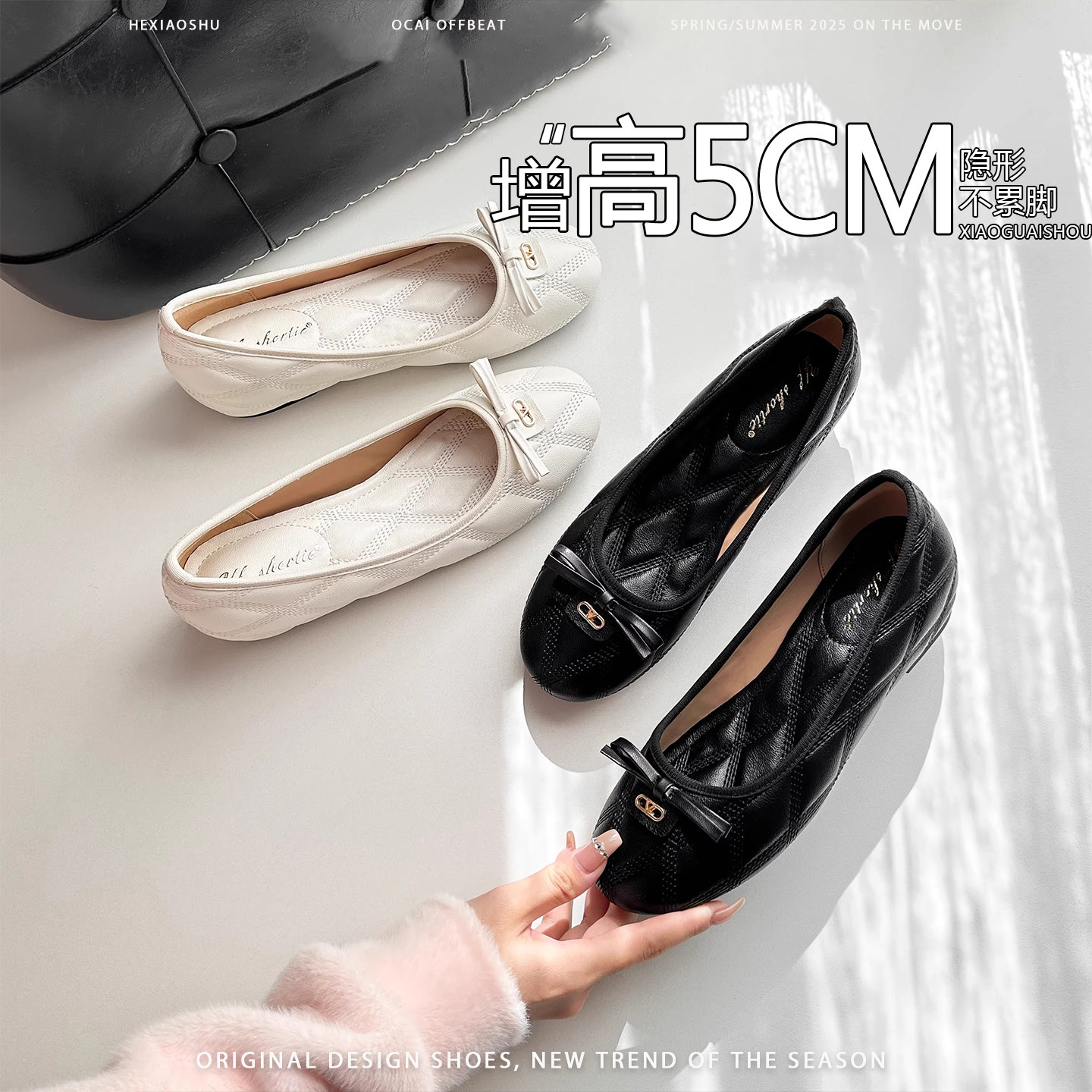 平底圆头蝴蝶结芭蕾舞鞋菱格时尚单鞋女气质一脚蹬浅口玛丽珍单鞋,女鞋,时尚芭蕾鞋,淘宝优惠券,粉丝福利购,淘宝优惠卷