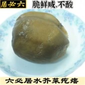 北京特产六必居天源水芥菜疙瘩手工大缸800g酱咸菜