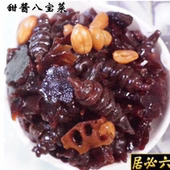 酱咸菜 脆咸 北京 六必居甜酱八宝菜800克