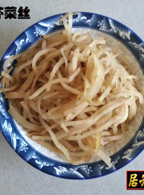 六必居北京老字号芥菜疙瘩