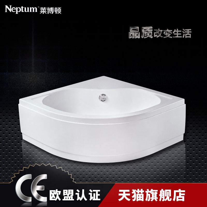 莱博顿扇形淋浴房底盆/亚克力底座/老人儿童小孩洗澡坐浴式浴缸