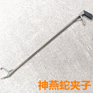 博湖加厚不锈钢蛇夹子手柄上胶1.2米赶海工具蛇棍钳子黄鳝鱼夹子