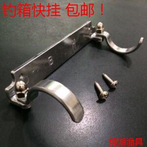 博湖钓箱 配件侧挂快速竿挂铝合金可调节竞技杆挂支架鱼竿快挂