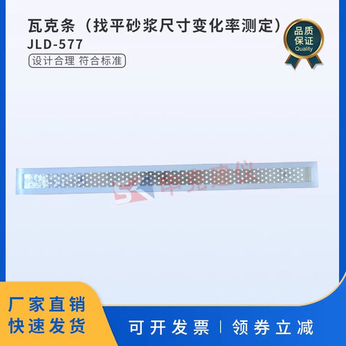 京路达瓦克条模框多孔钢板