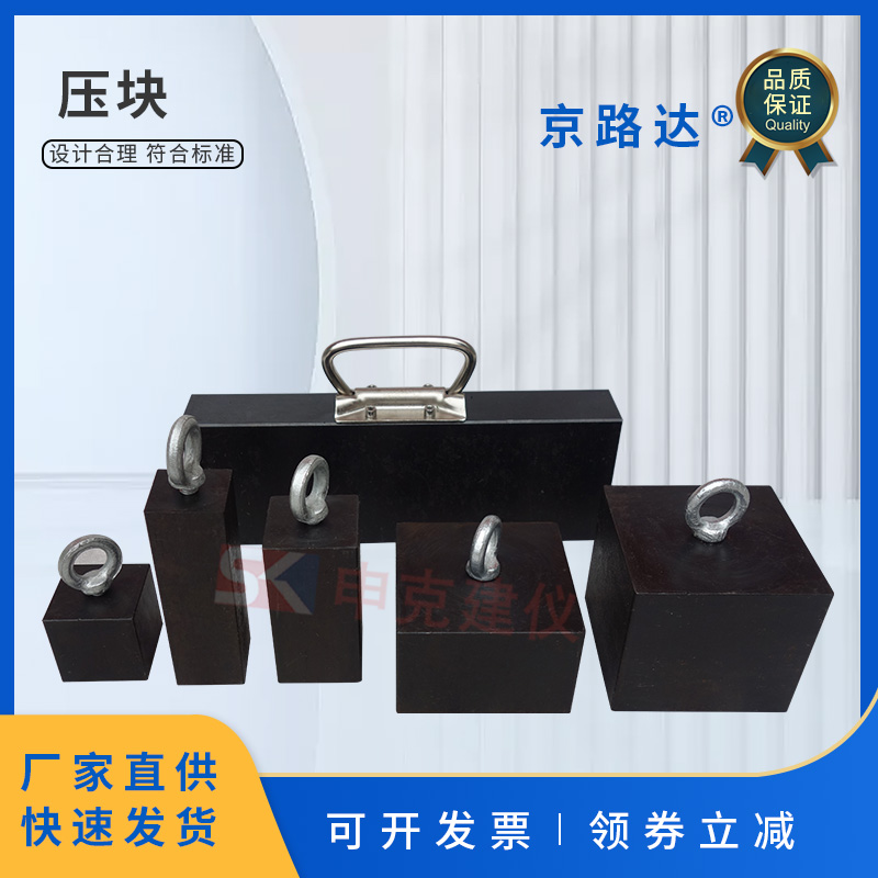 2kg压块1.6公斤重物渗油涂料防水