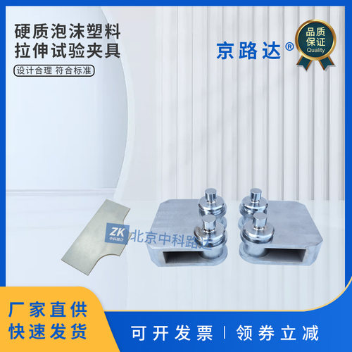 厂家直销设计合理做工精致符合标准