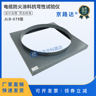 电缆防火涂料抗弯性圆柱体试验试验仪夹具570mmGB28374