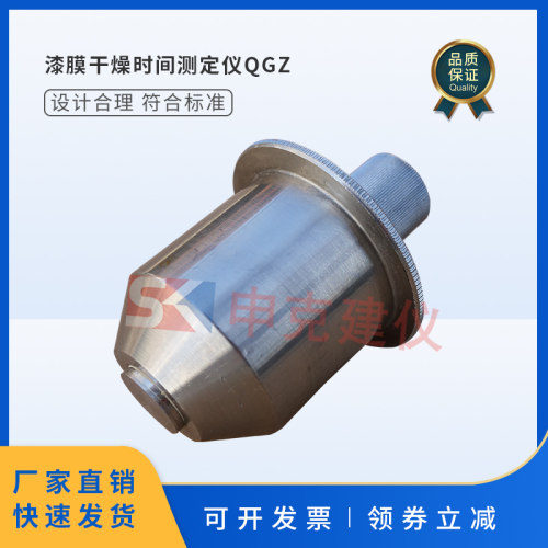 漆膜干燥时间试验器腻子膜表面实际测定仪新标准油漆GB∕T 1728 - 封面