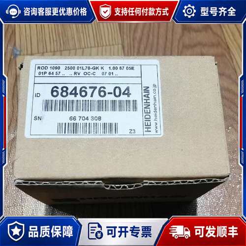 议价ROD1090 2500 01L70-GK海德汉编码器，ID可维修