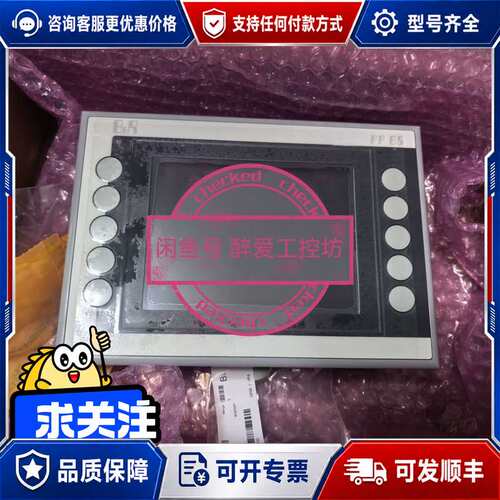 议价触摸屏4PP065.0571-X74F可维修