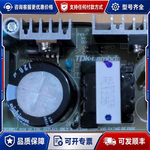 议价兰达电源 ZWS30-24/J，成色好可维修