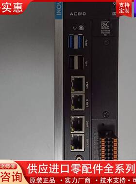 议价CPU控制器，AC810-0122-U0R0