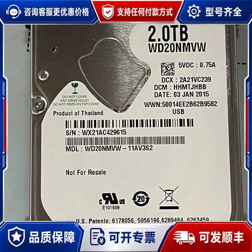 议价WD20NMVW-11AV3S2可维修