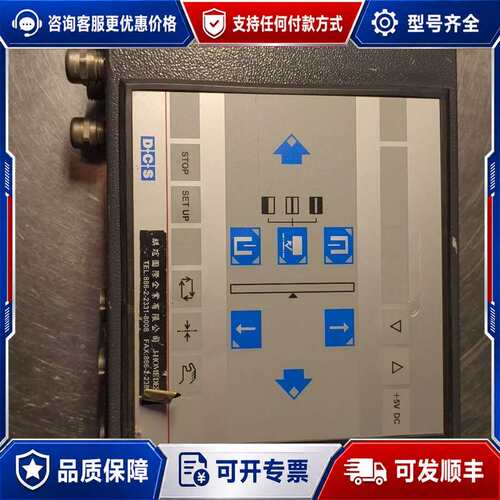 议价莱默尔纠偏控制器RT4019 主板RK4013可维修