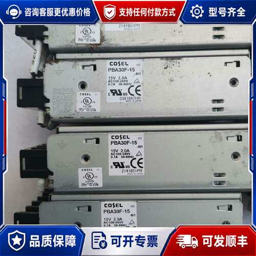 议价科索电源PBA30F-15可维修