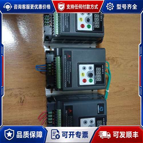 议价鑫盛达变频器XSD350-0.75G3，功率0.75KW，2可维修