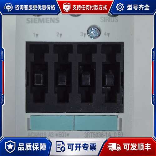 议价西门子交流接触器3RT5036-1AN20，来自正规渠道可维修