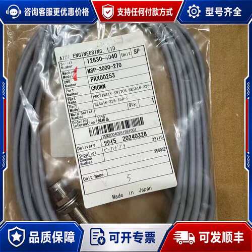 议价CROWN接近开关BES516-325-E5R-可维修