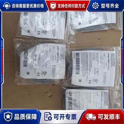 议价Baumer堡盟 IFRM 06p1713/l电感式接近开关可维修